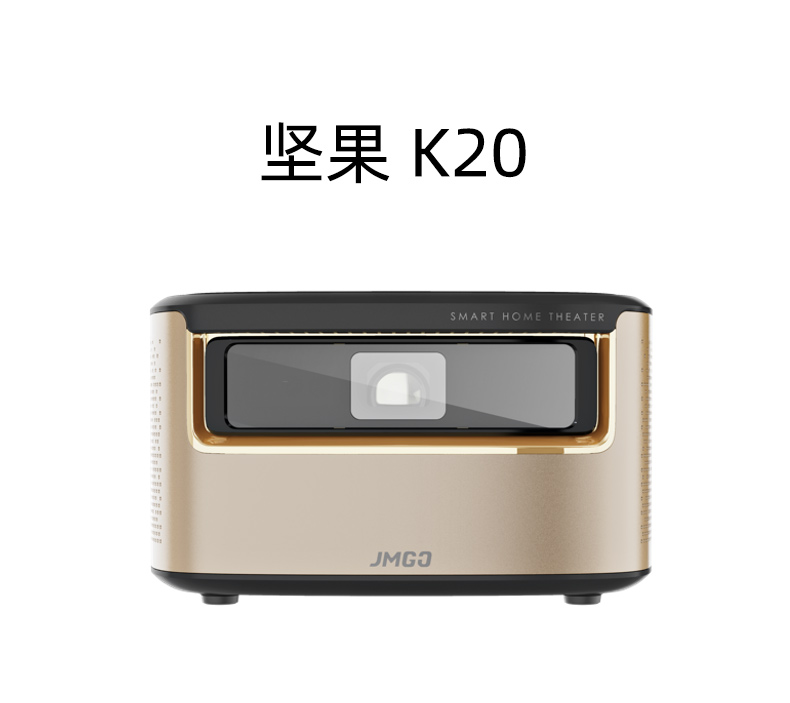 堅(jiān)果行業(yè)定制投影機(jī) K20